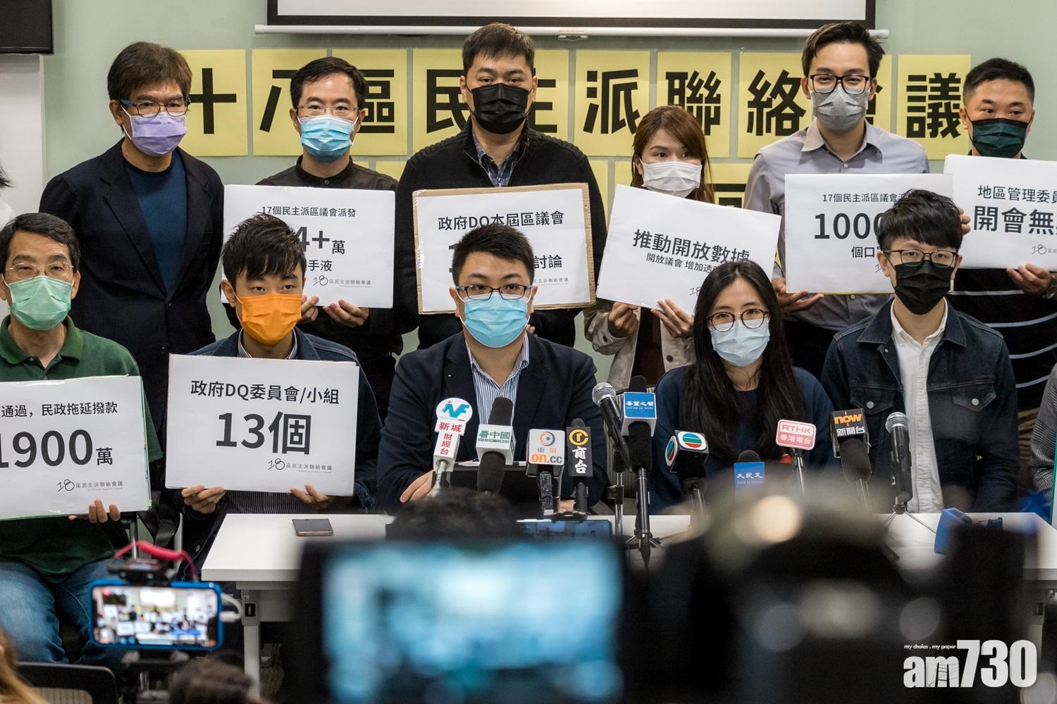 區議員宣誓｜本周五首批宣誓　留任非建制派議員料宣誓