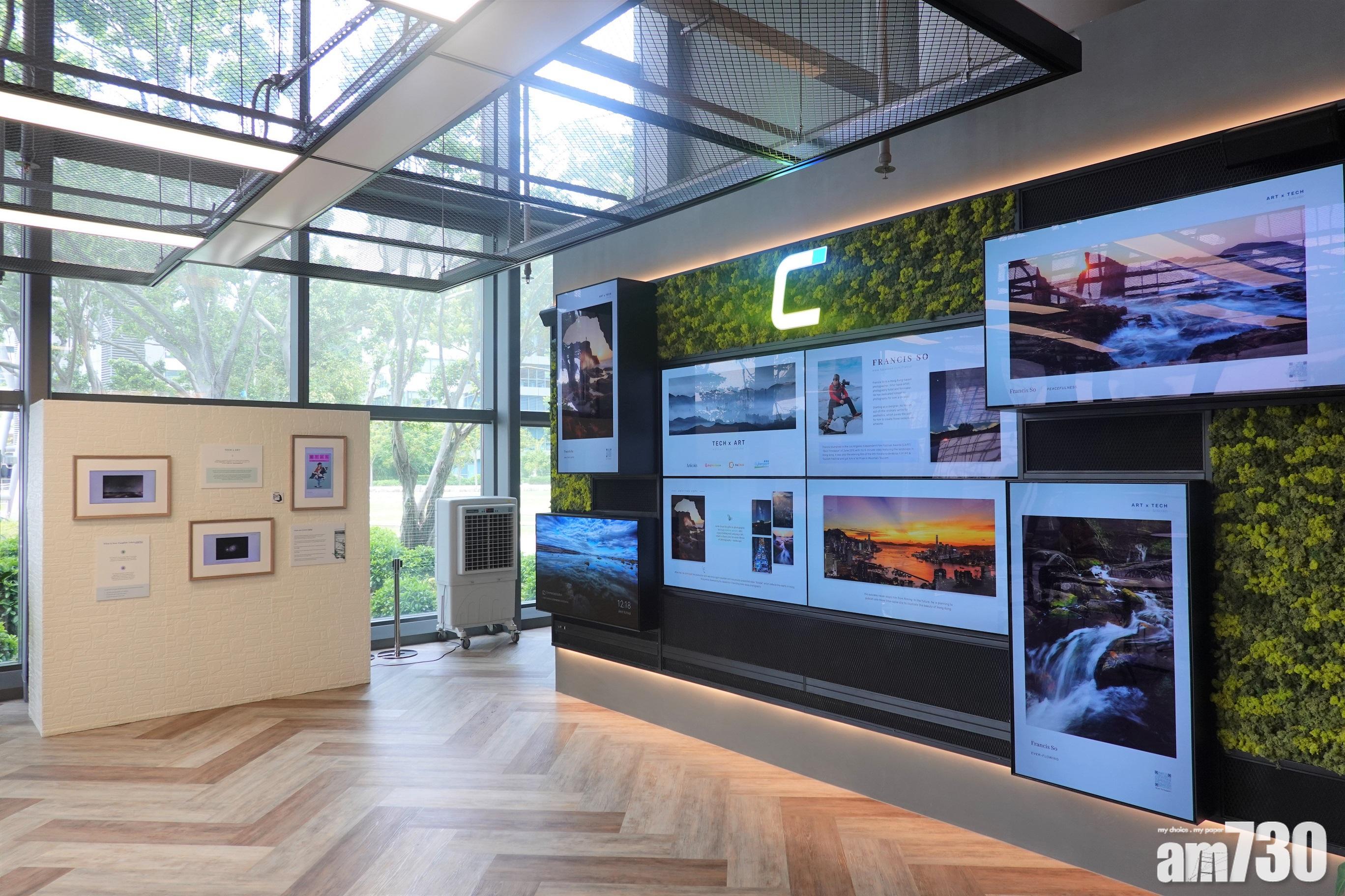 NFT潮流｜數碼港推動NFT與藝術作品結合