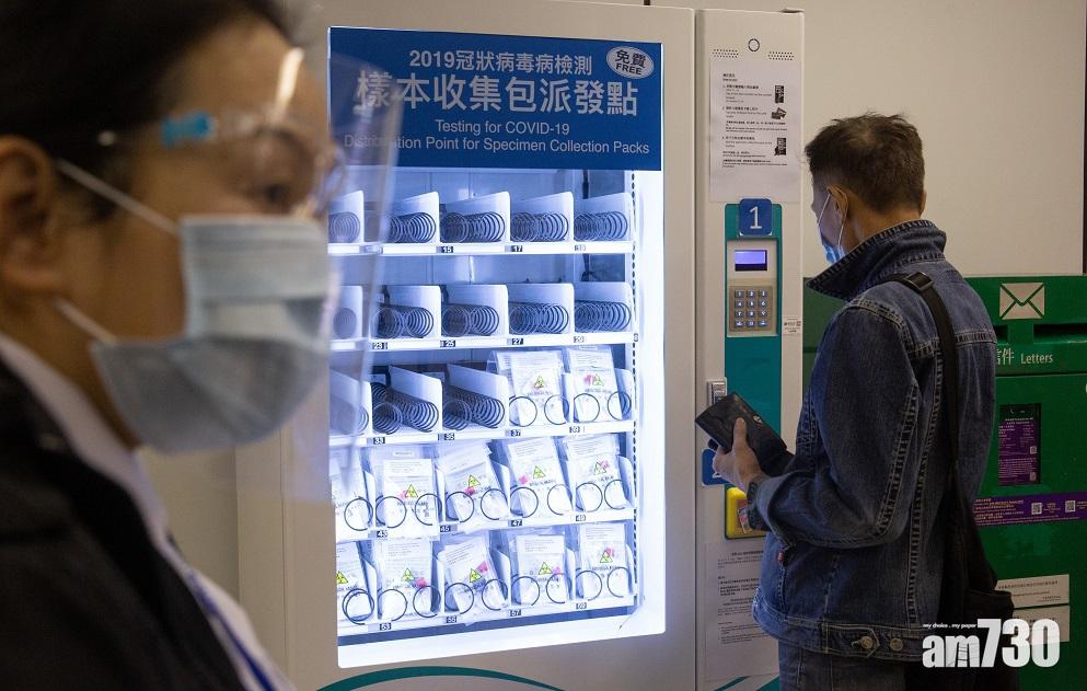 強制檢測｜政府將拒接納深喉唾液樣本　必須進行拭子採樣檢測