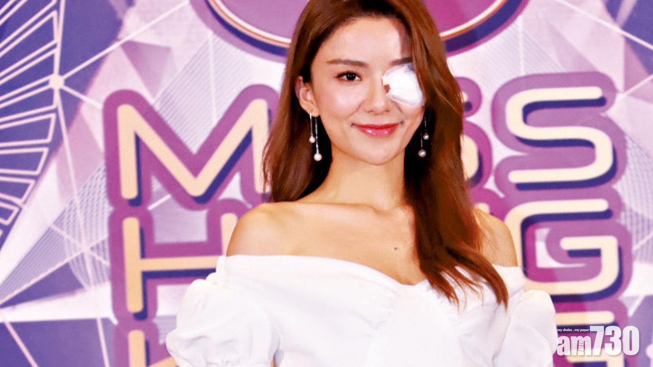 港姐陳聖瑜 生眼挑針變獨眼美人