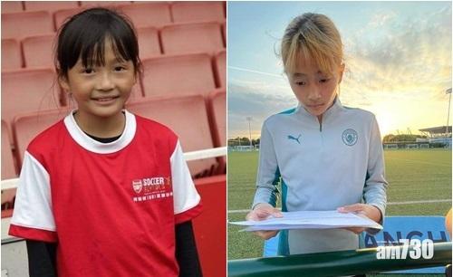 女足｜陳頌文加盟曼城U19女子隊 網民指由阿仙奴轉會曼城