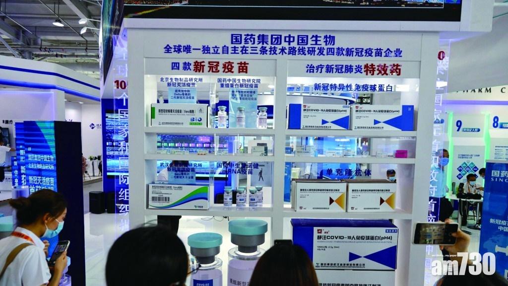 新冠肺炎｜Delta治愈率為100%  中國生物：特效藥有望終結疫情