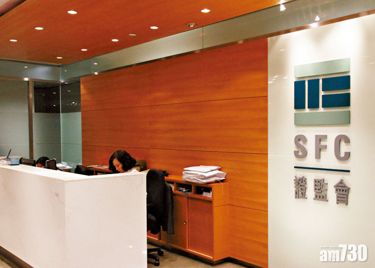 「微信女」騙案猖獗　證監會：去年已凍結100個本港證券戶口　涉資約9億元