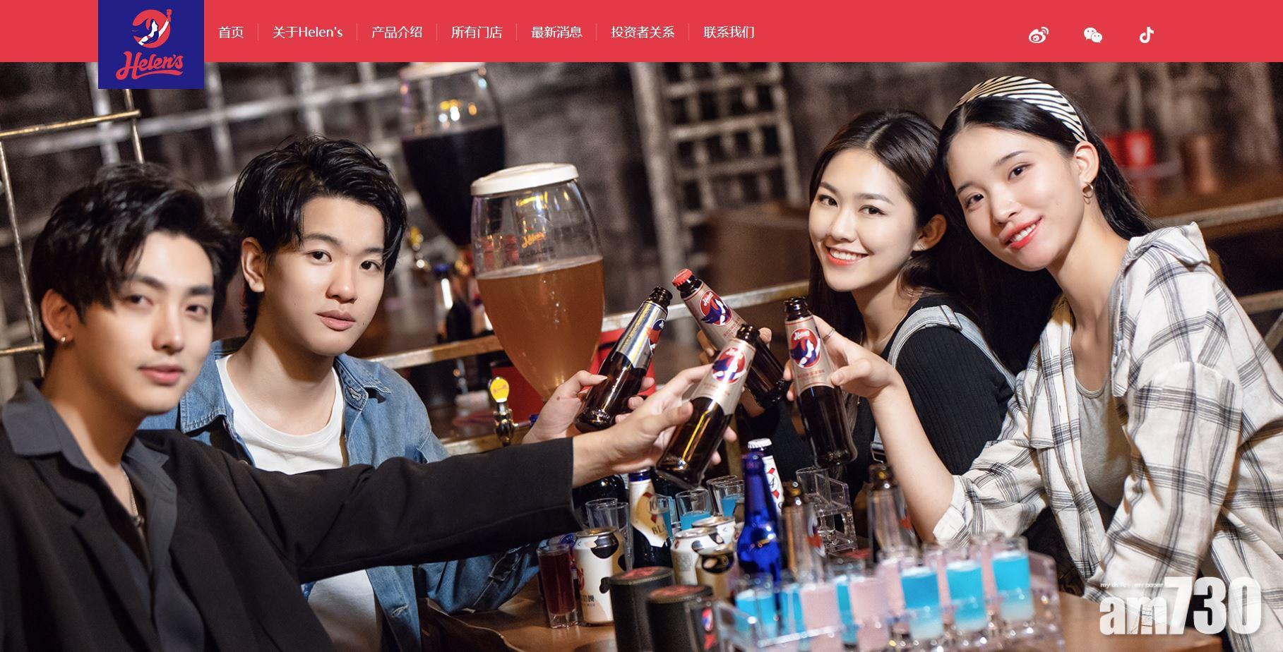 新股登場｜海倫司超購29倍 一手中籤率60%