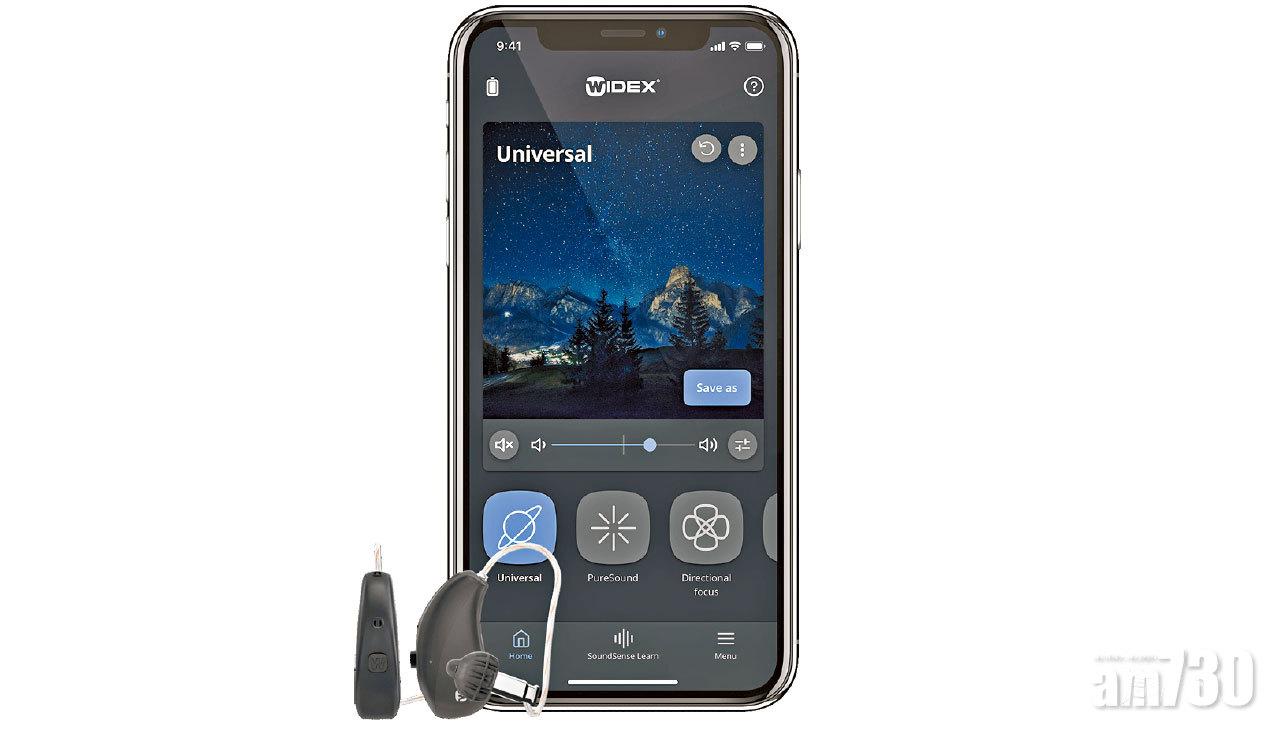唯聽最新MOMENT系列助聽器 減少延遲 聲音不失真