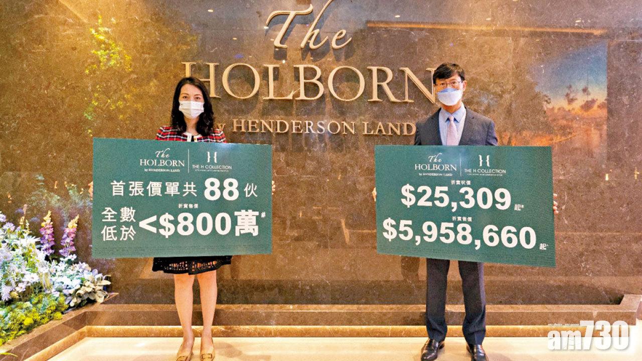 兩單幢盤開價攻上車客