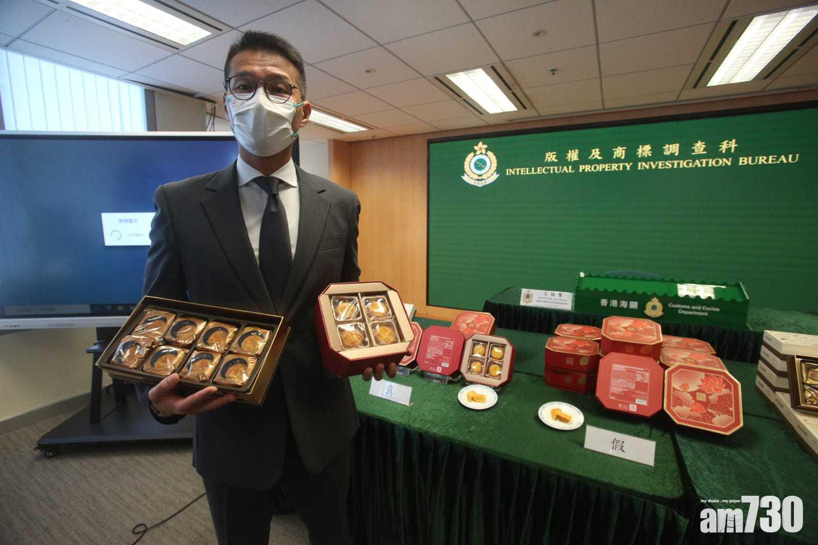 海關打擊網上售賣冒牌月餅　拘4人檢114盒假貨