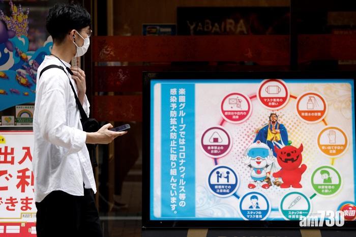 新冠肺炎︱日本機場發現18宗Eta變種病毒個案