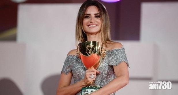 威尼斯電影節｜彭妮露封后 法女導演獲金獅獎