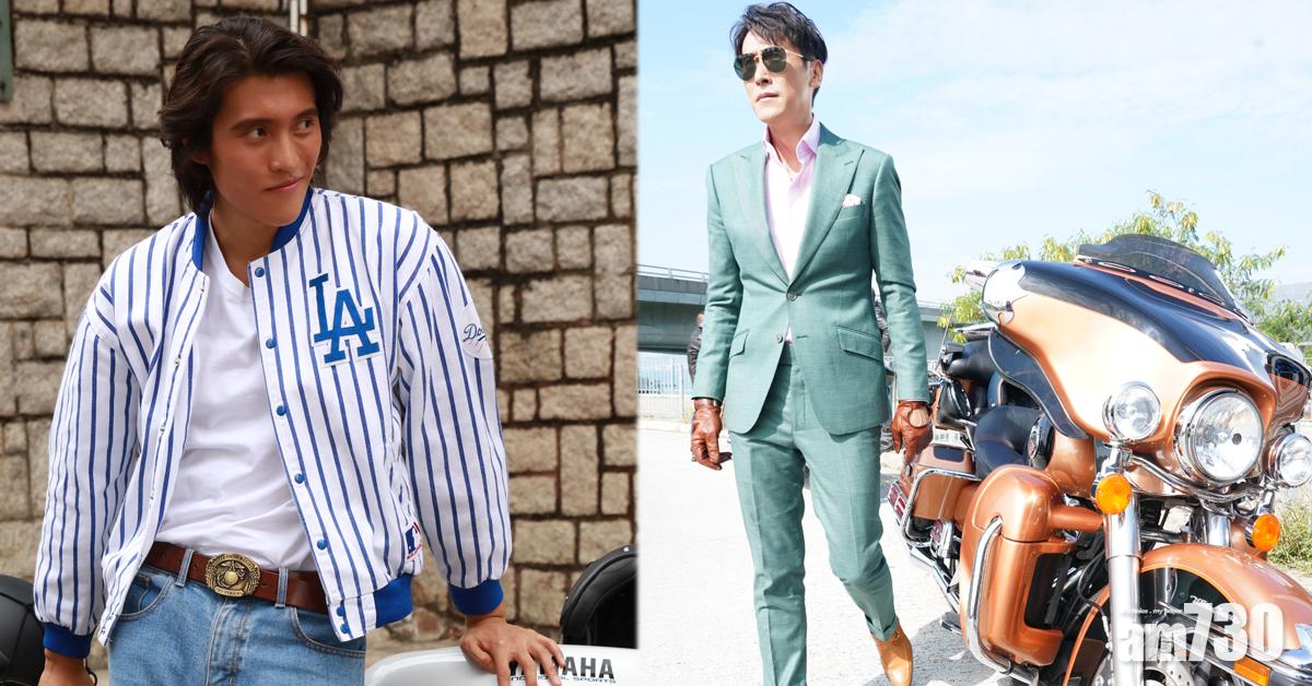 我家無難事｜處男客串 馬在驤演後生馬德鐘有型有款