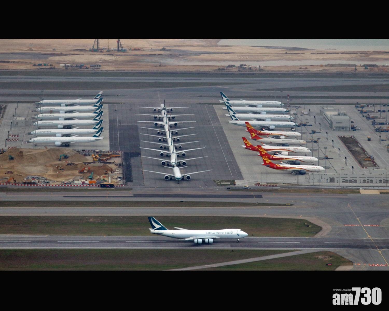 國泰「9.11」驚聞「詐彈」 乘客緊急逃生有人擦傷