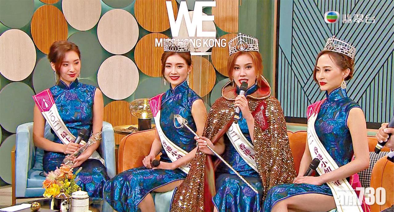 港姐賽果出爐 宋宛穎戴上冠軍后冠