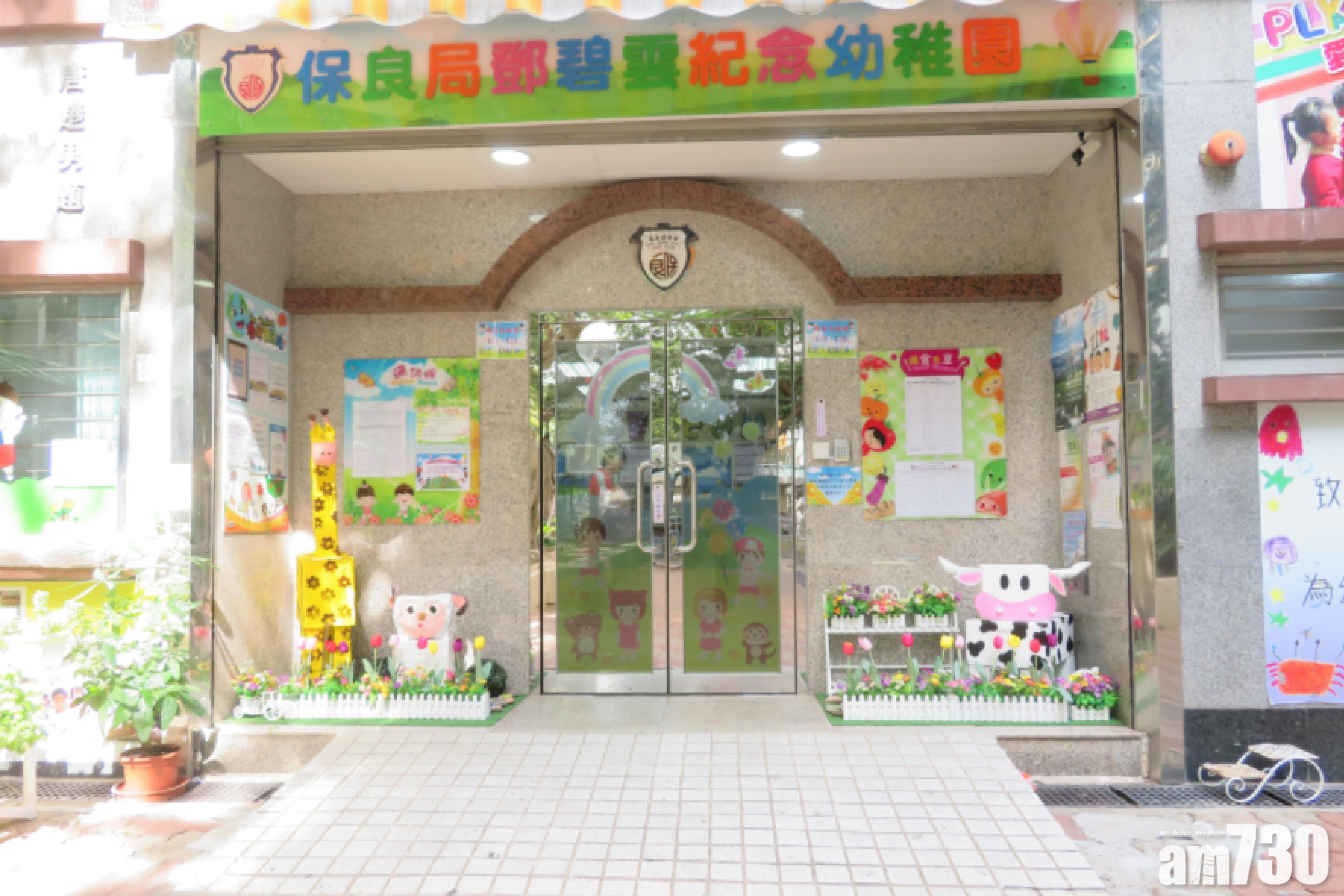 大埔廣福邨幼稚園爆上呼吸道感染　20幼童上周初起發燒咳嗽