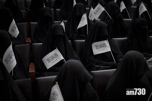 阿富汗局勢｜聯合國人權專員斥塔利班報復殺人 女性逐漸絕跡公眾場合