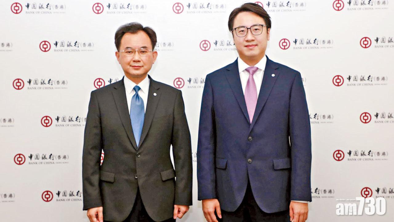 搶跨境理財通頭啖湯 中銀：基金佔八成