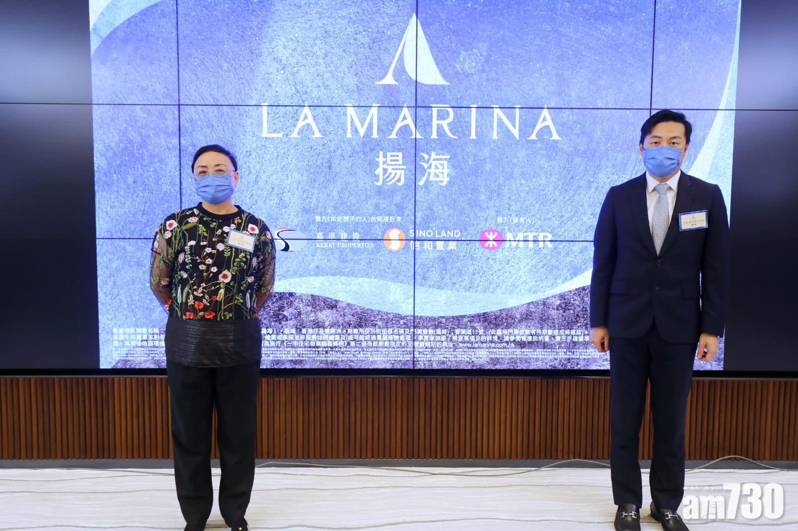 鐵路新盤｜揚海部署周六第三輪銷售 料涉133伙