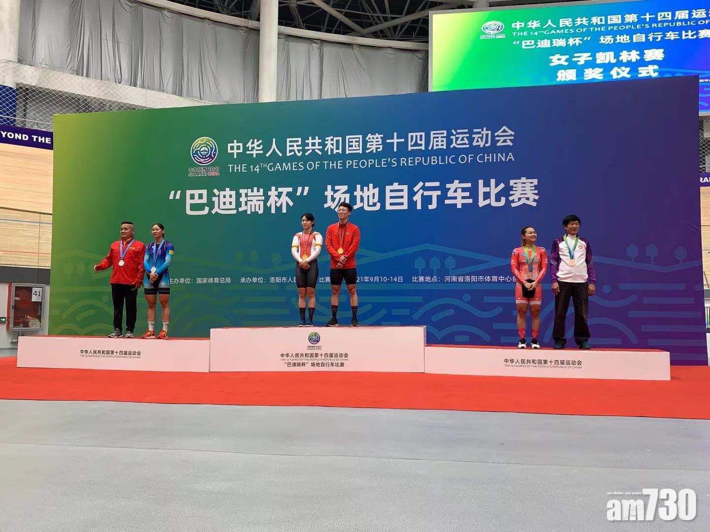 陝西全運︱李慧詩凱林賽添銅牌　杜棹熙得第6(更新)