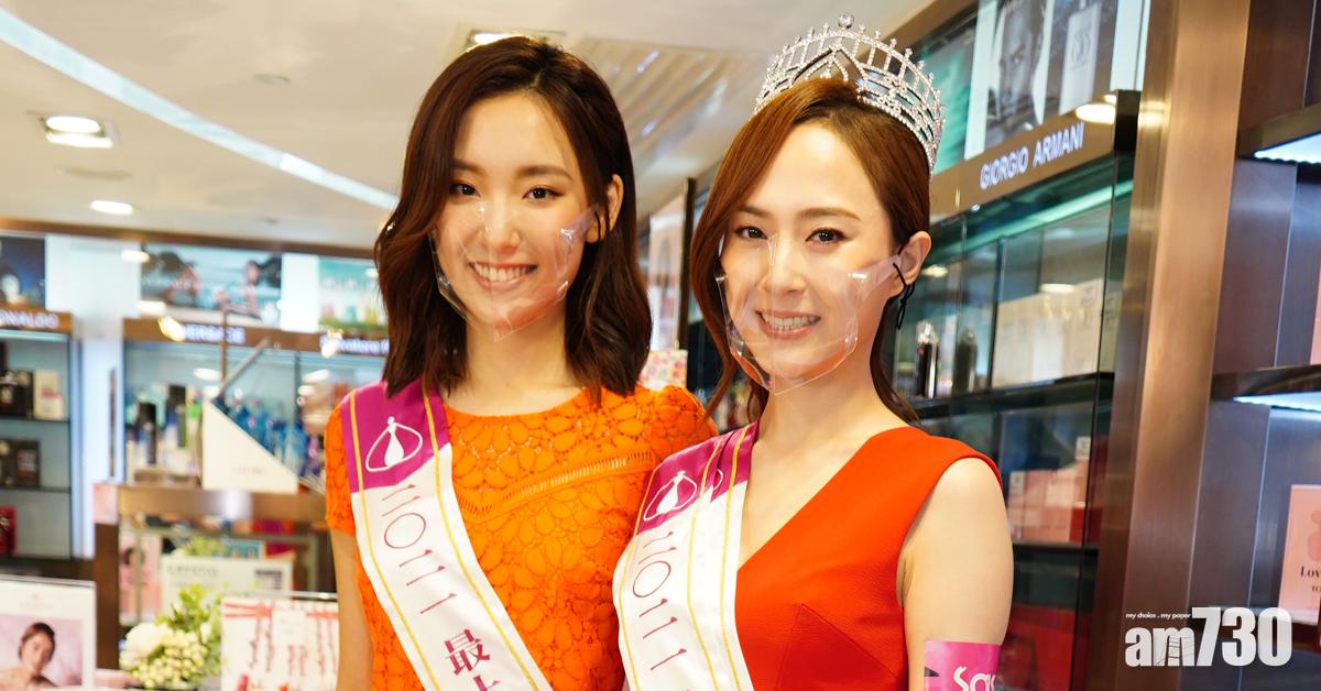 香港小姐｜邵初唔介意素顏出街 楊培琳食提子慶祝