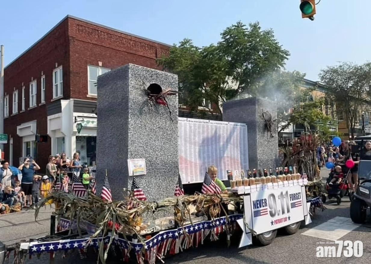 有片｜共和黨核突花車向911死難者致敬  網民嬲爆狠斥：低俗、欠尊重