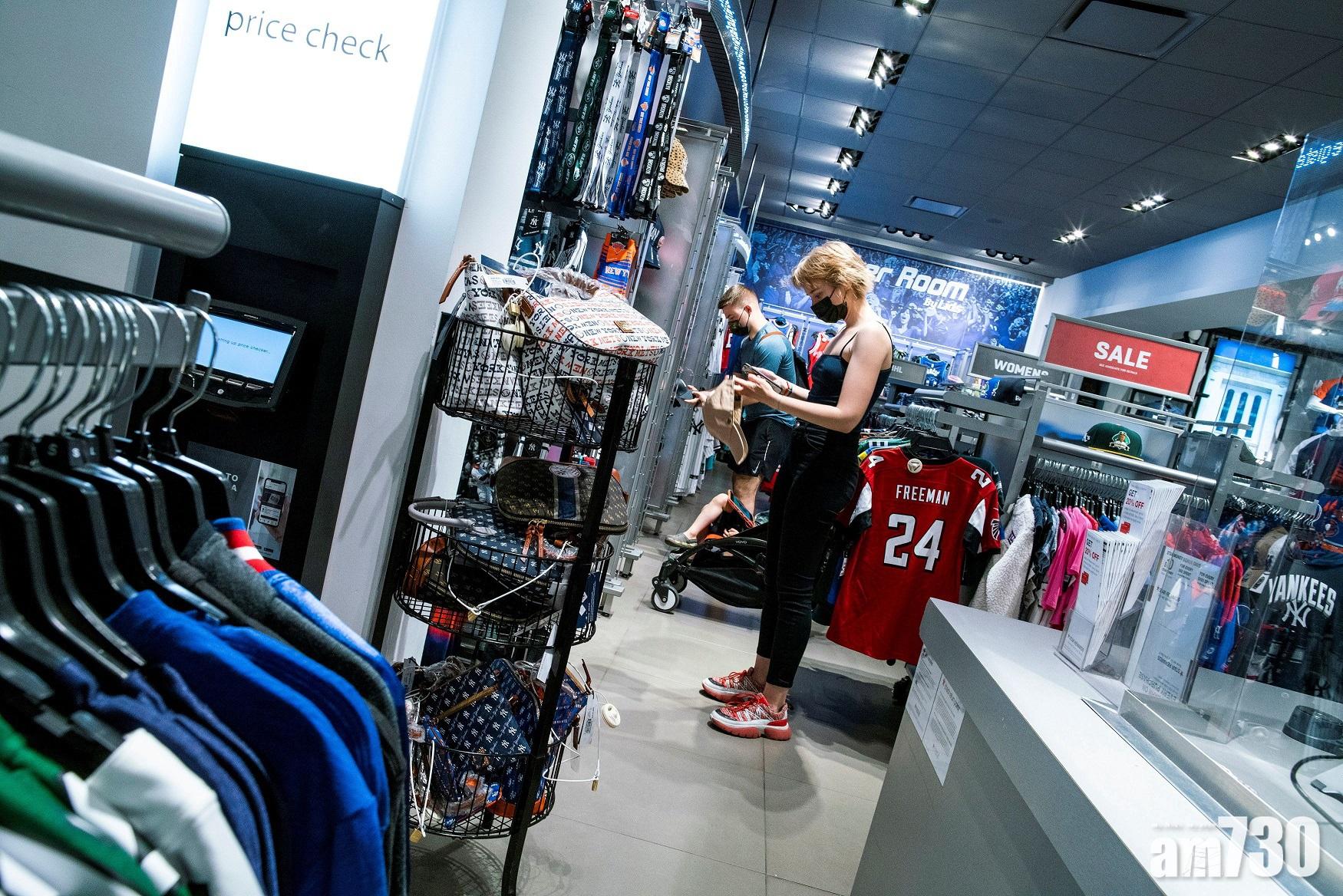 經濟據數｜美國8月通脹按月升0.3% 低於預期