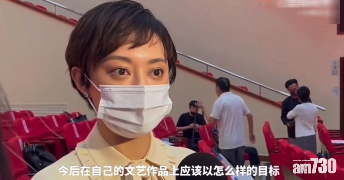 上堂避封殺！孫儷唐嫣出席「藝風藝德專題培訓班」