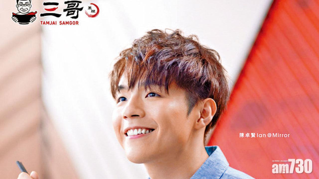 譚仔國際過關 最快下周登場