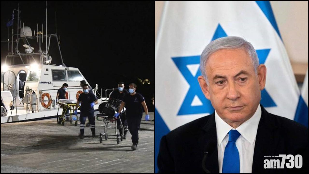 內塔尼亞胡涉貪案  證人與妻離奇墜機亡