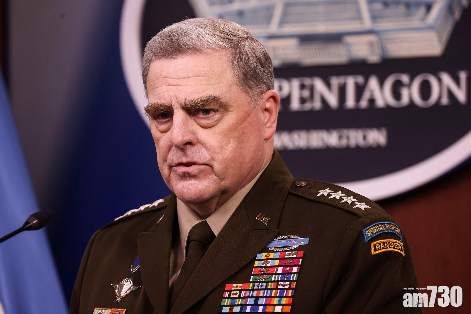 驚特朗普開戰 甚至撳核彈掣 新書爆料︰美軍參謀長兩度密電中方