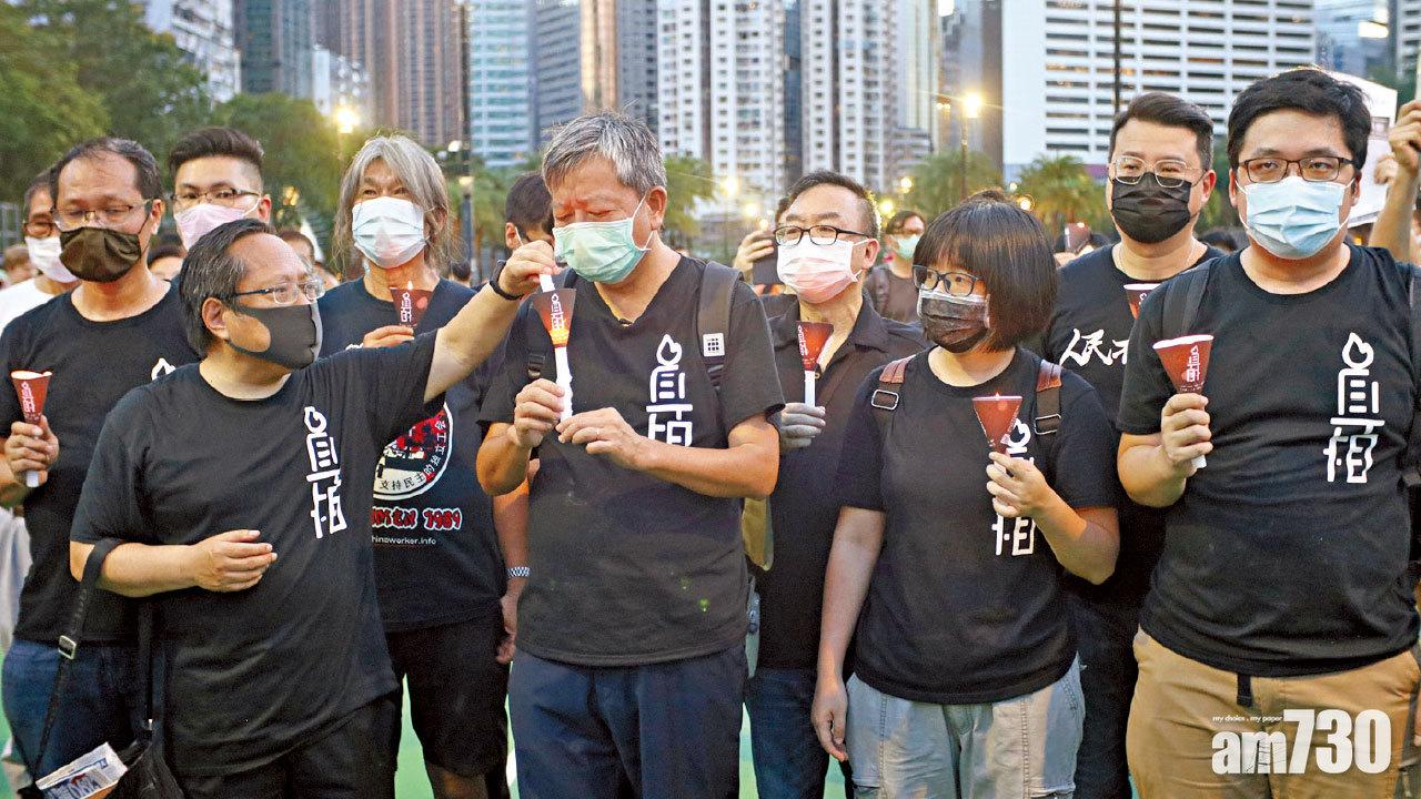 六四集會 法官指案件涉嚴重公共安全風險 12名六四案判囚4至10個月