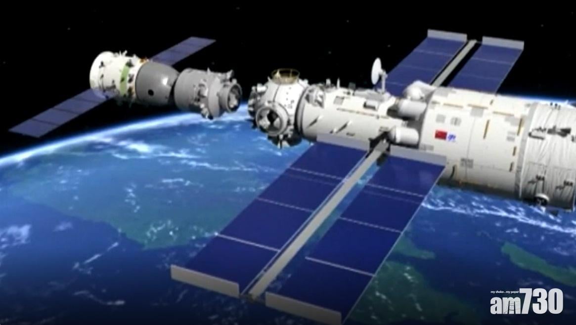 神舟十二號與天和核心艙分離　3航天員明日返回地球 (更新)