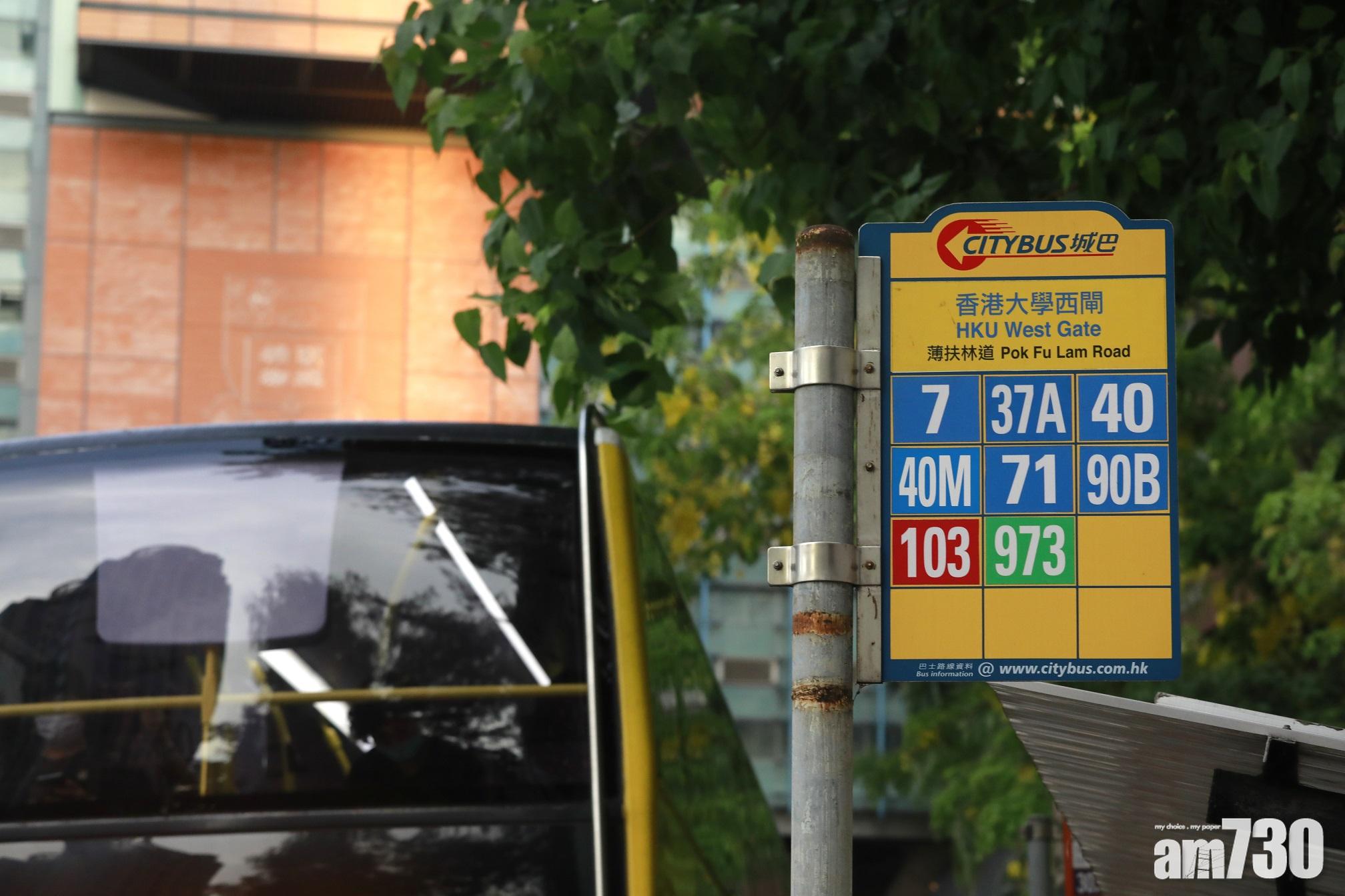 色魔巴士推跌女警　非禮等罪成判囚26周