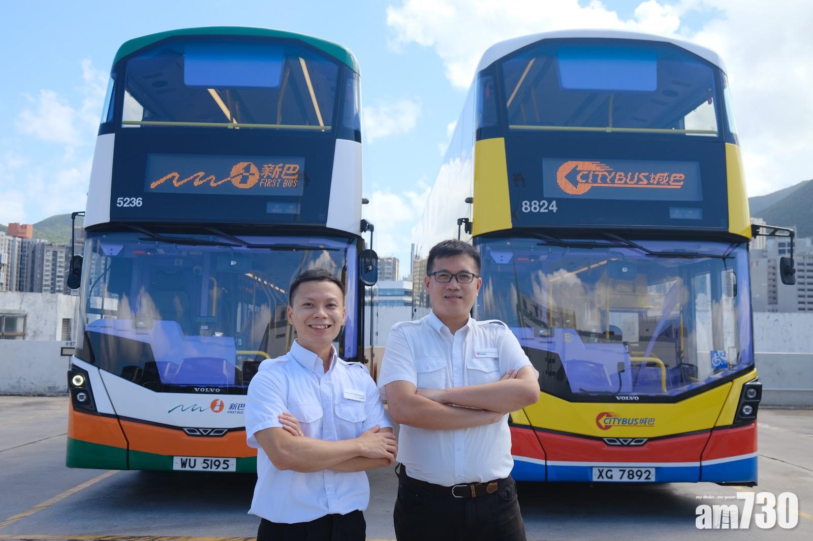 新巴城巴新車長轉新制服　逾650人應徵形容反應勝預期