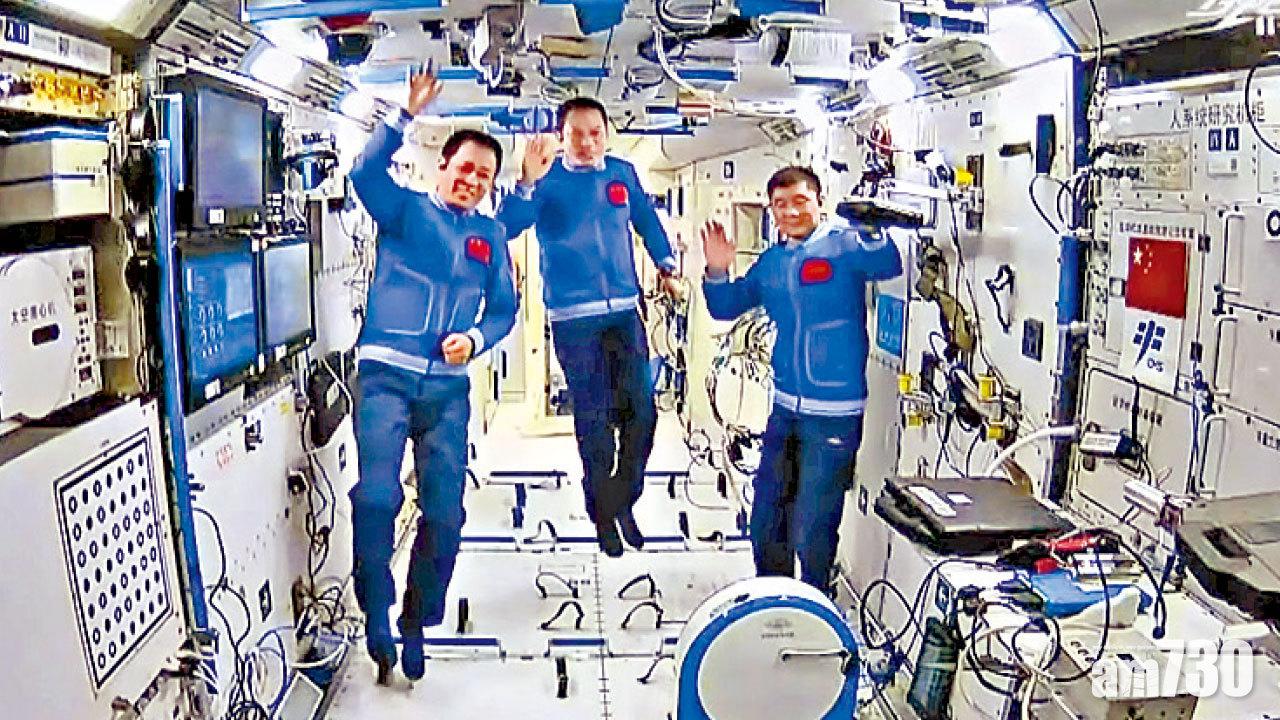 完成創舉｜太空站生活工作90日 神舟十二3太空人返地球