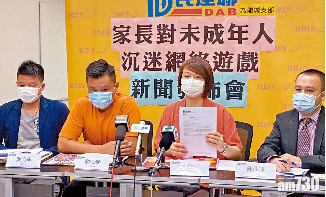 仿效內地｜逾半青少年日打機3小時 民建聯促實名規管防沉迷