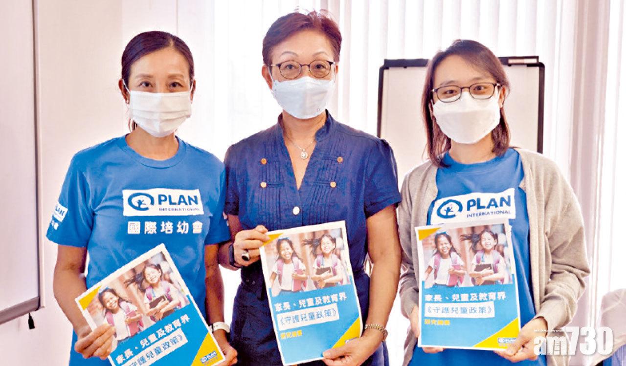 加強保障｜逾一成兒童曾遭學校補習社體罰 團體促制定守護兒童政策