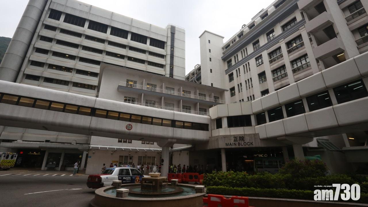 瑪麗醫院五旬女病人失蹤　警方昨晚牛頭角尋回