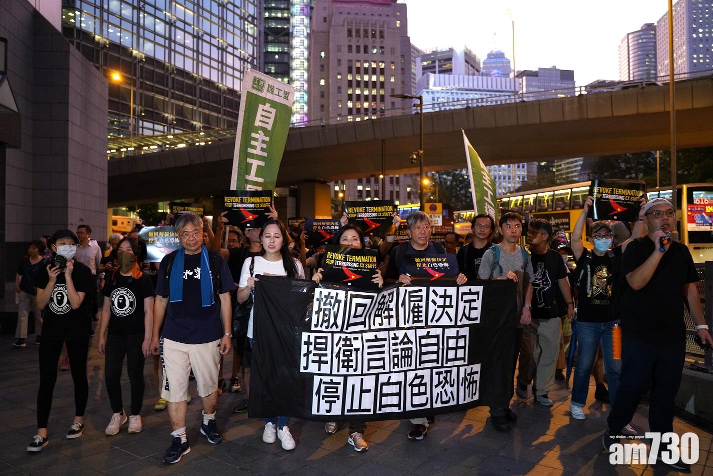 職工盟明午召開記者會　交代啟動解散程序