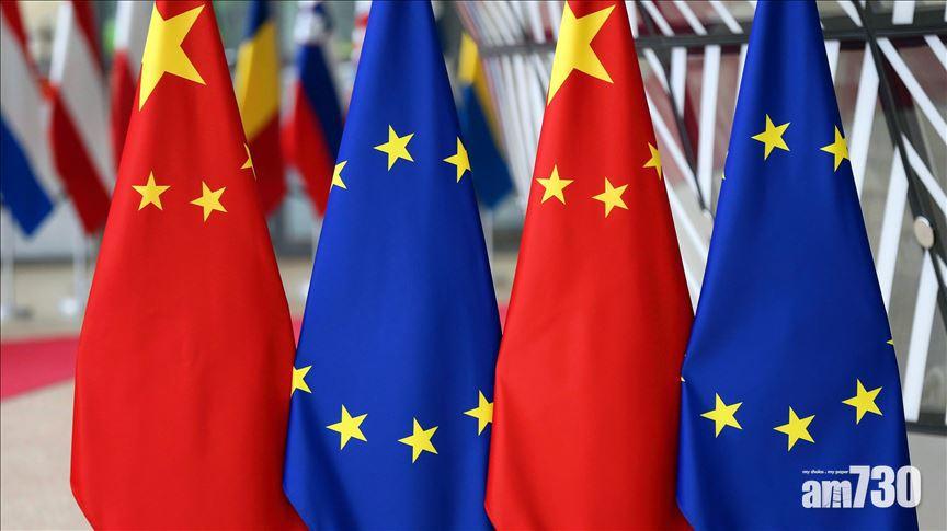 印太角力｜歐盟公布印太地區戰略 中方：要合作或對抗會密切關注