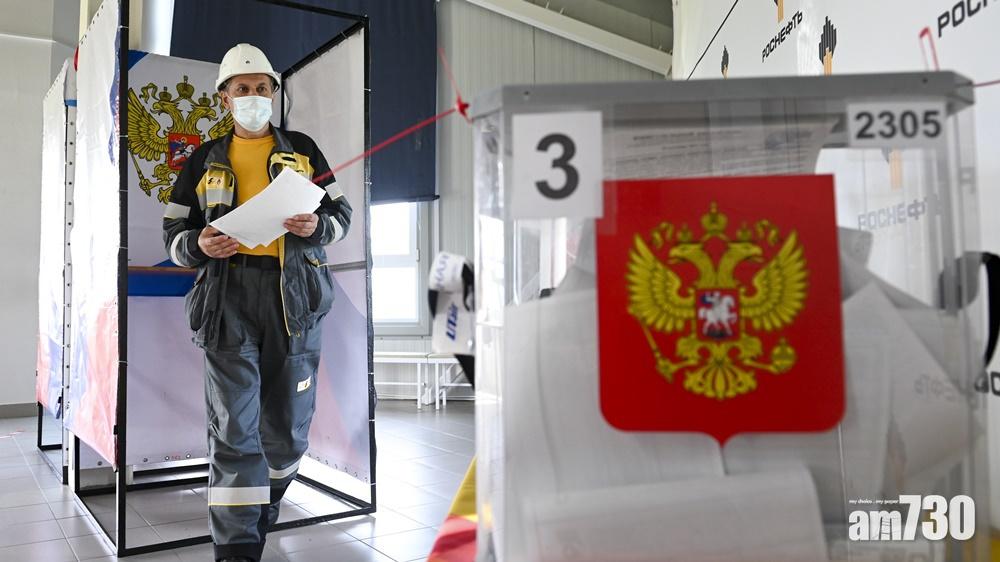 俄羅斯國家杜馬選舉展開  邀近250國際觀察員監票