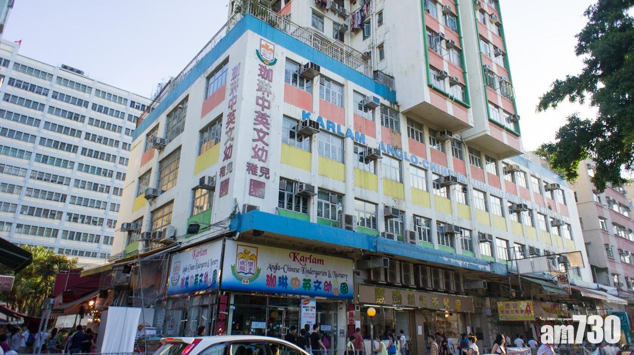 元朗幼稚園爆上呼吸道感染　29學童上周五起發燒咳嗽