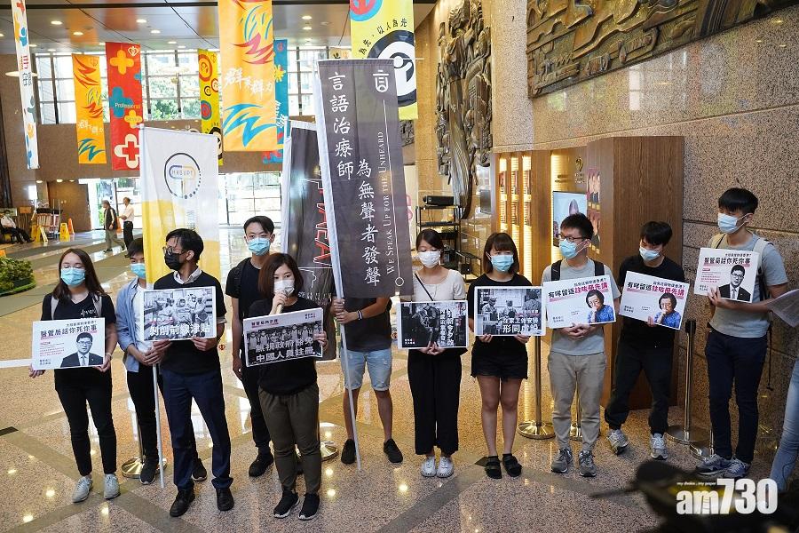 醫管局員工陣線交資料　代主席：沒有與《職工會條例》不符