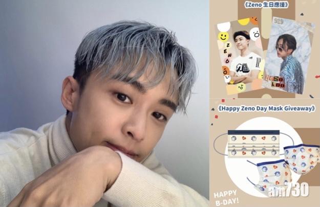 粉絲辦展覽為顧定軒慶27歲生日  義賣應援閃卡捐毛孩構機