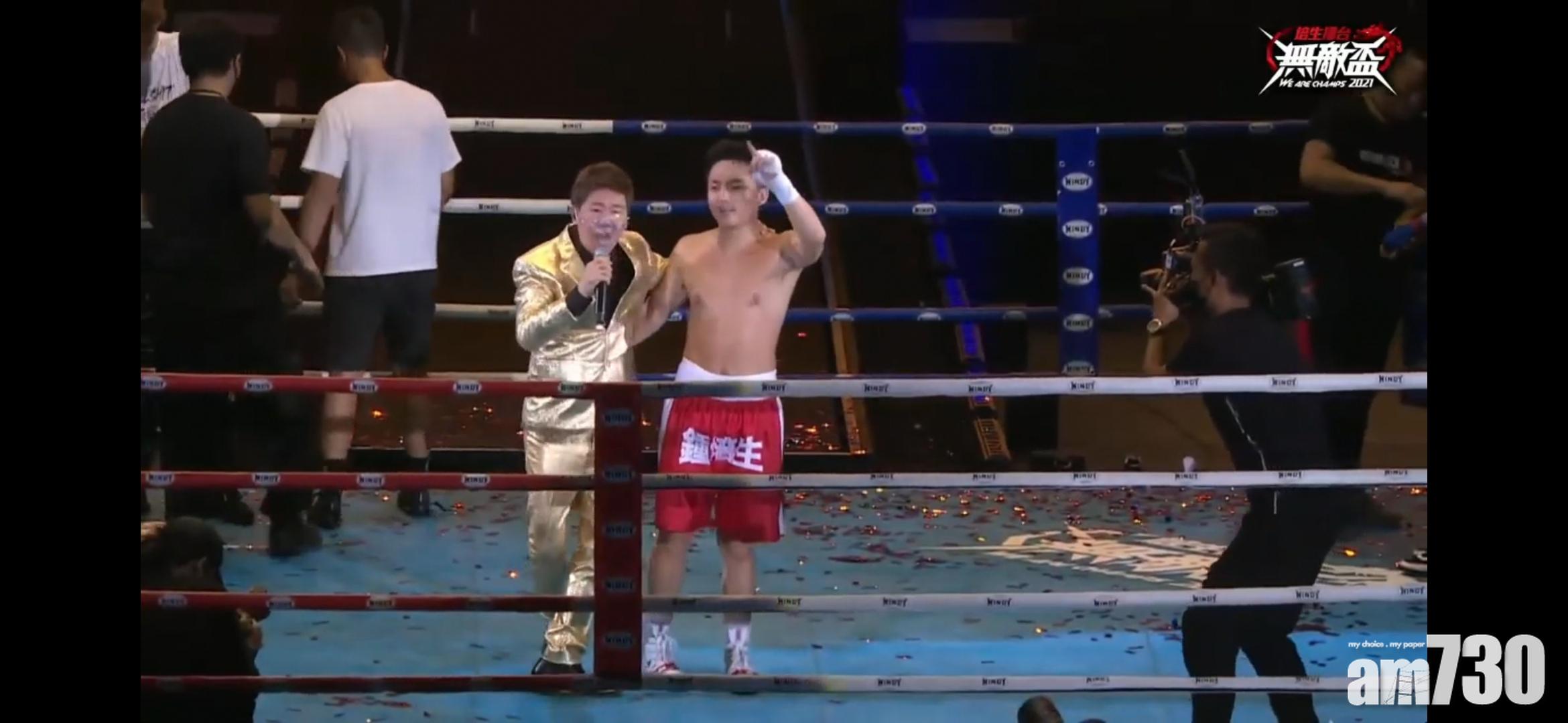 林鍾大戰｜鍾培生惡鬥林作 大贏家隨時係尹光