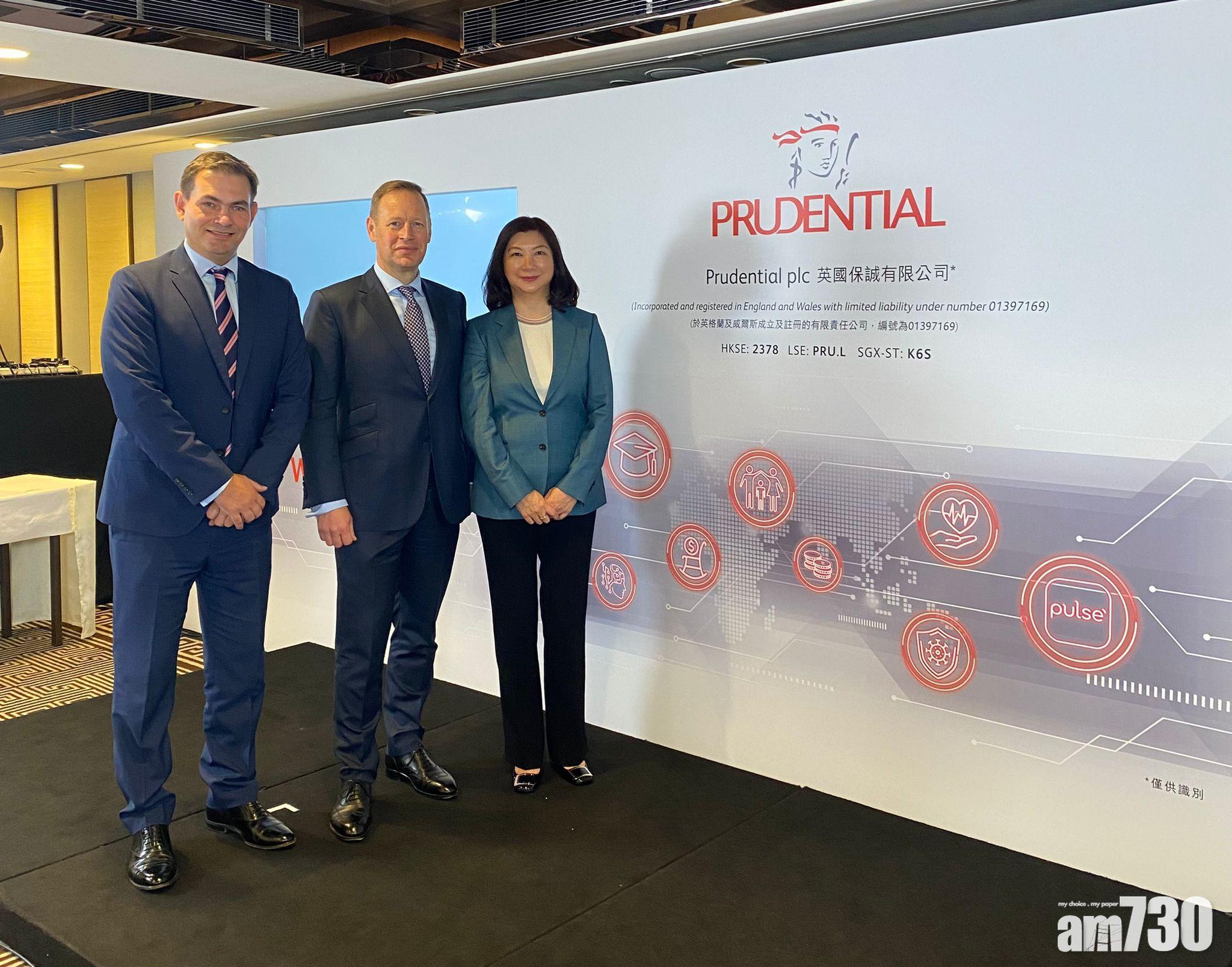 公司抽水｜保誠發新股擬籌225億元