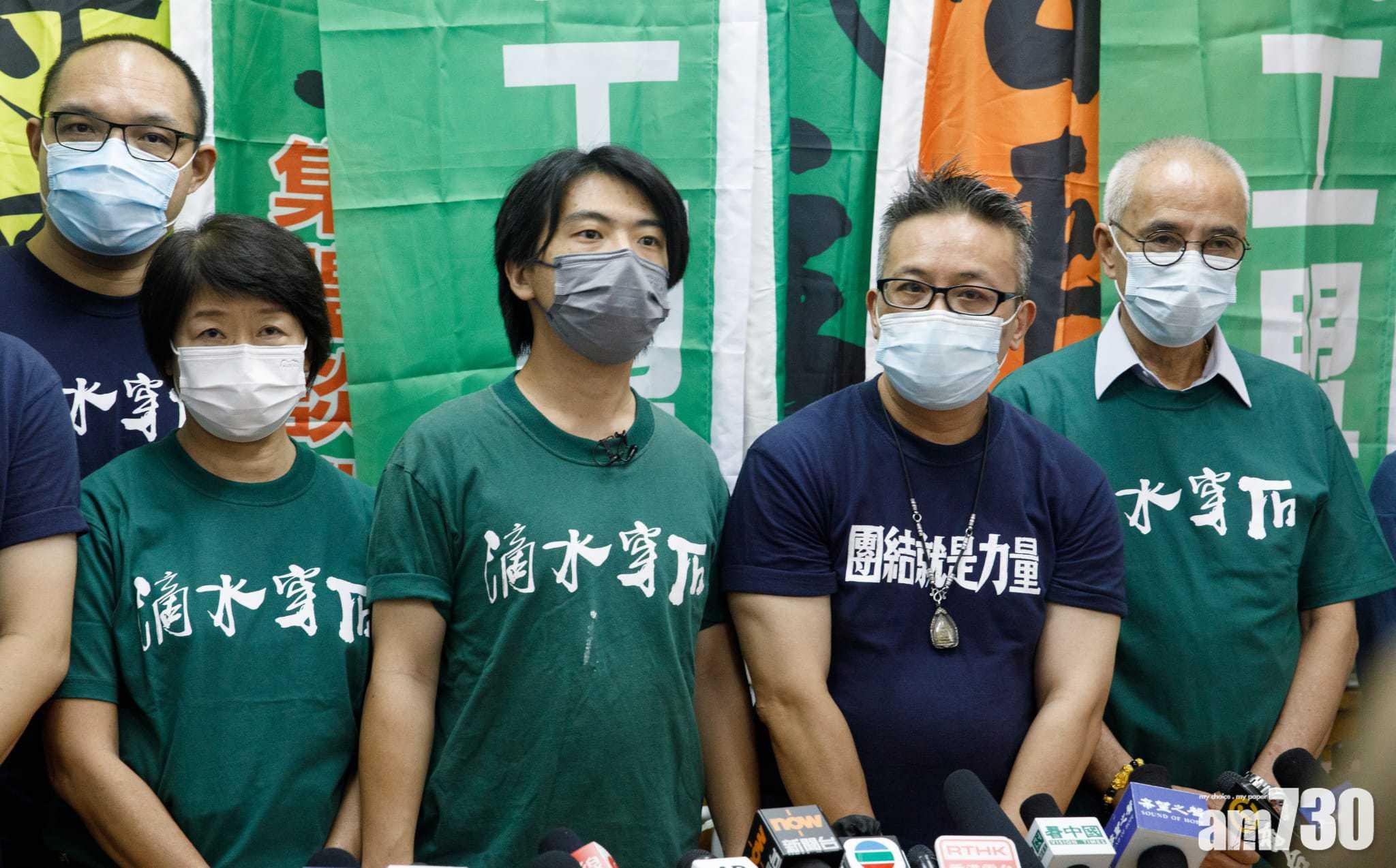 職工盟解散｜培訓中心將停運 料影響約千名學員