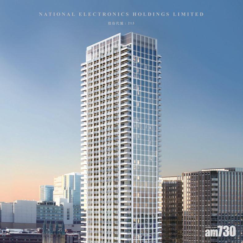 買物業｜樂聲電子斥1.3億元購白筆山道物業