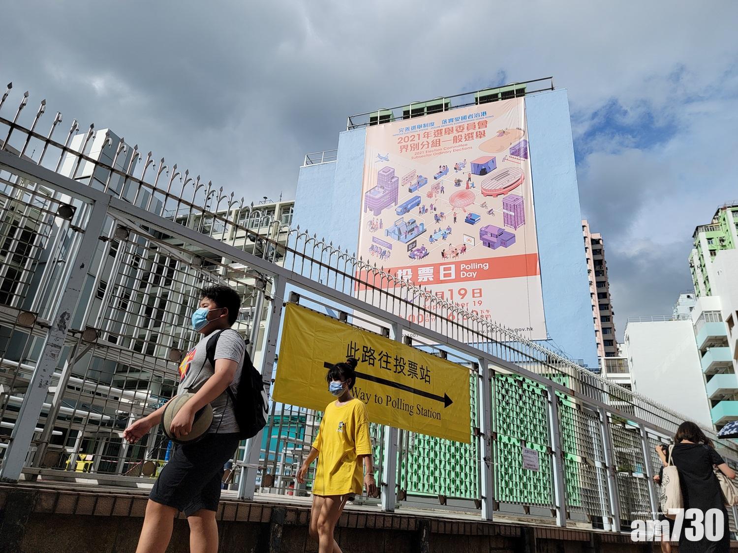 選委會選舉｜選民意見兩極　林鄭強調選舉意義非常