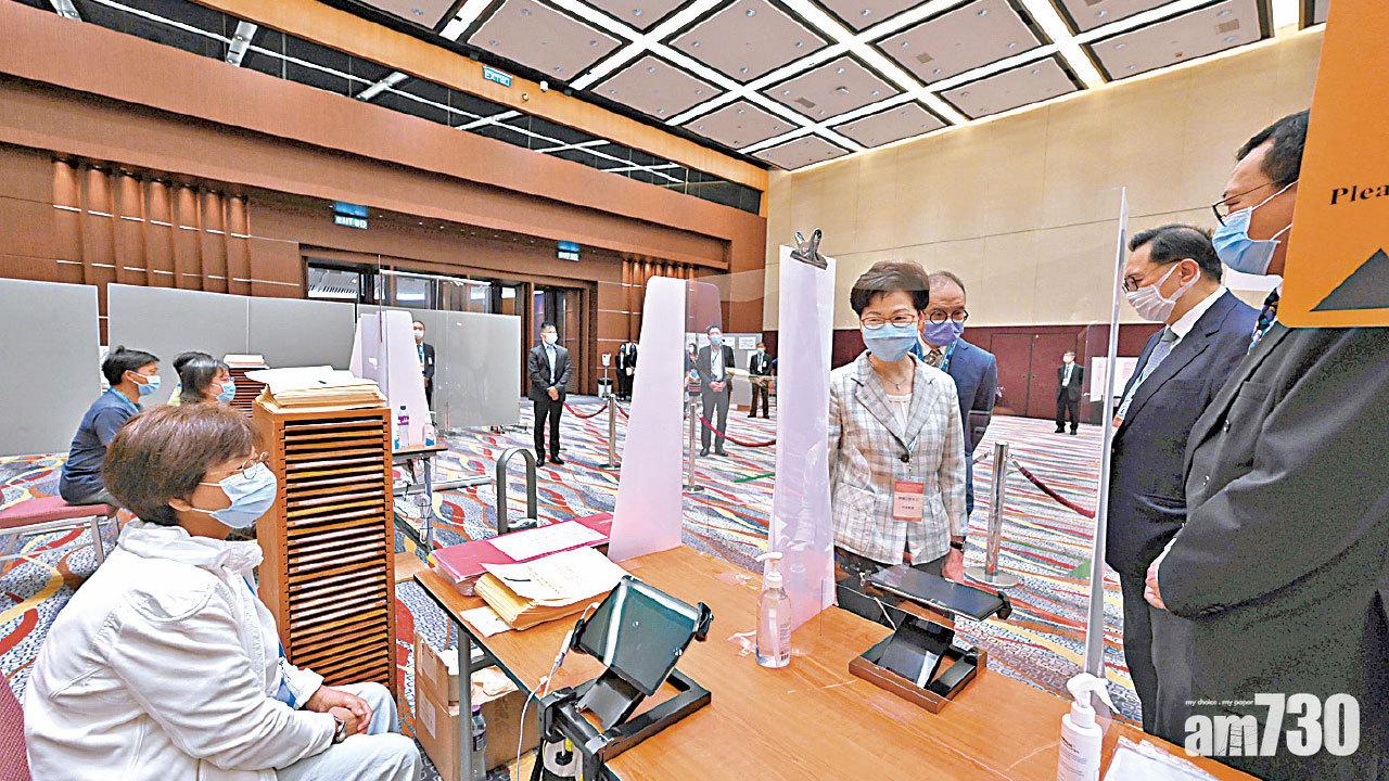 完善選舉｜稱確保愛國者治港 林鄭強調選委選舉有意義