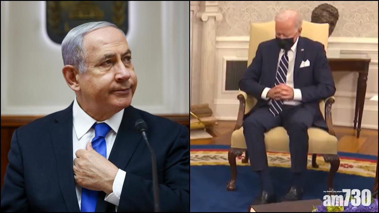 有片｜拜登晤以色列新總理時恰著？  內塔尼亞胡嘲笑遭指責