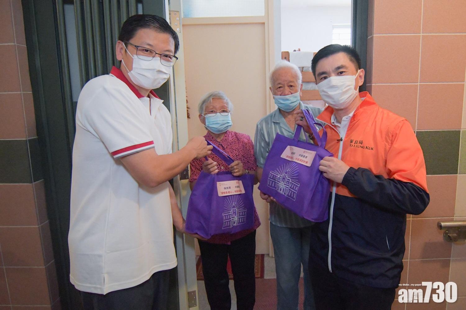 中秋送暖｜中銀香港聯同保良局組義工團探長者